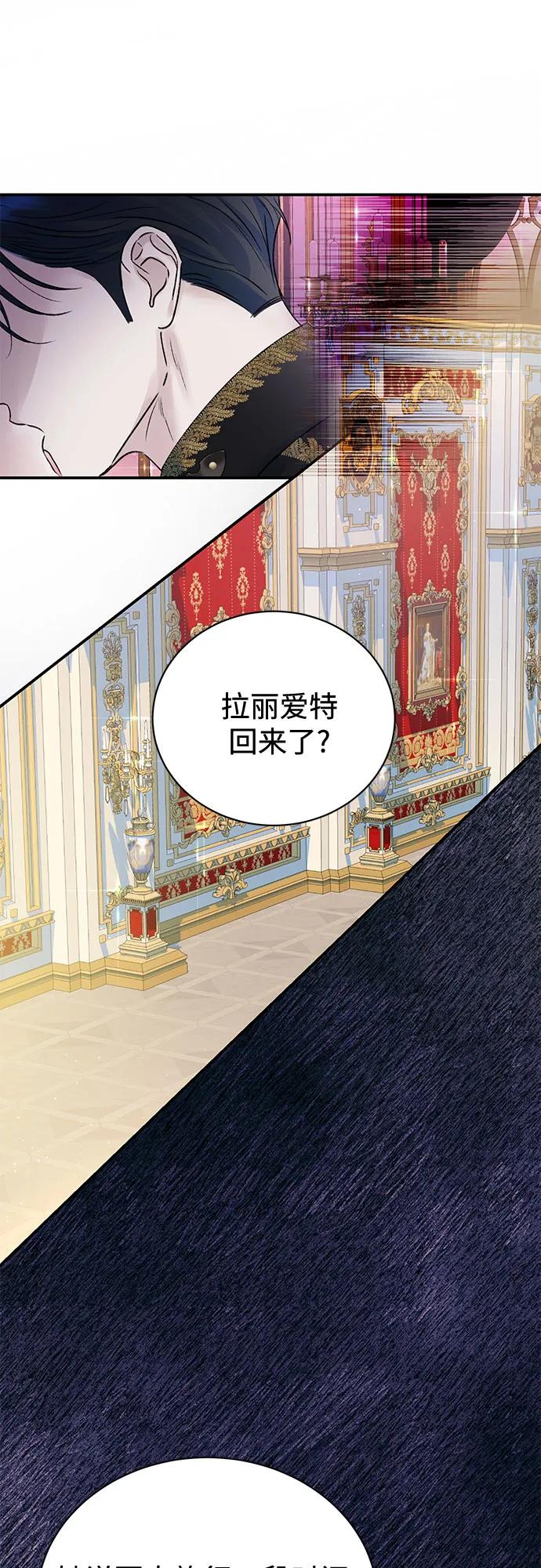 第84话50