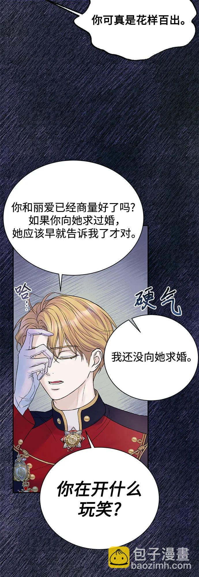 第84话52