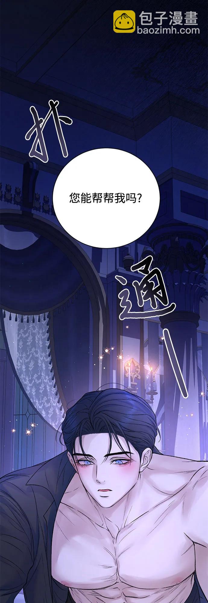 第84话54