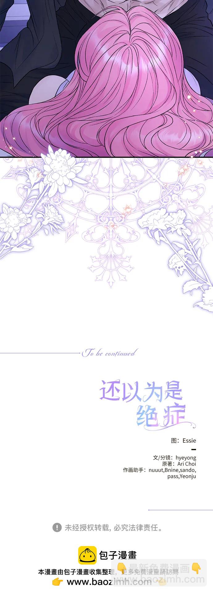 第84话55