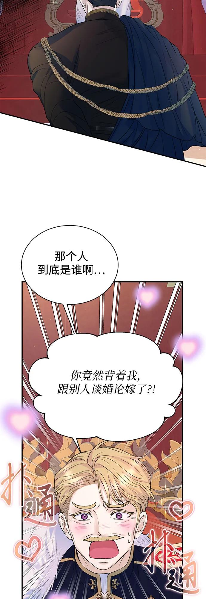 第84话6
