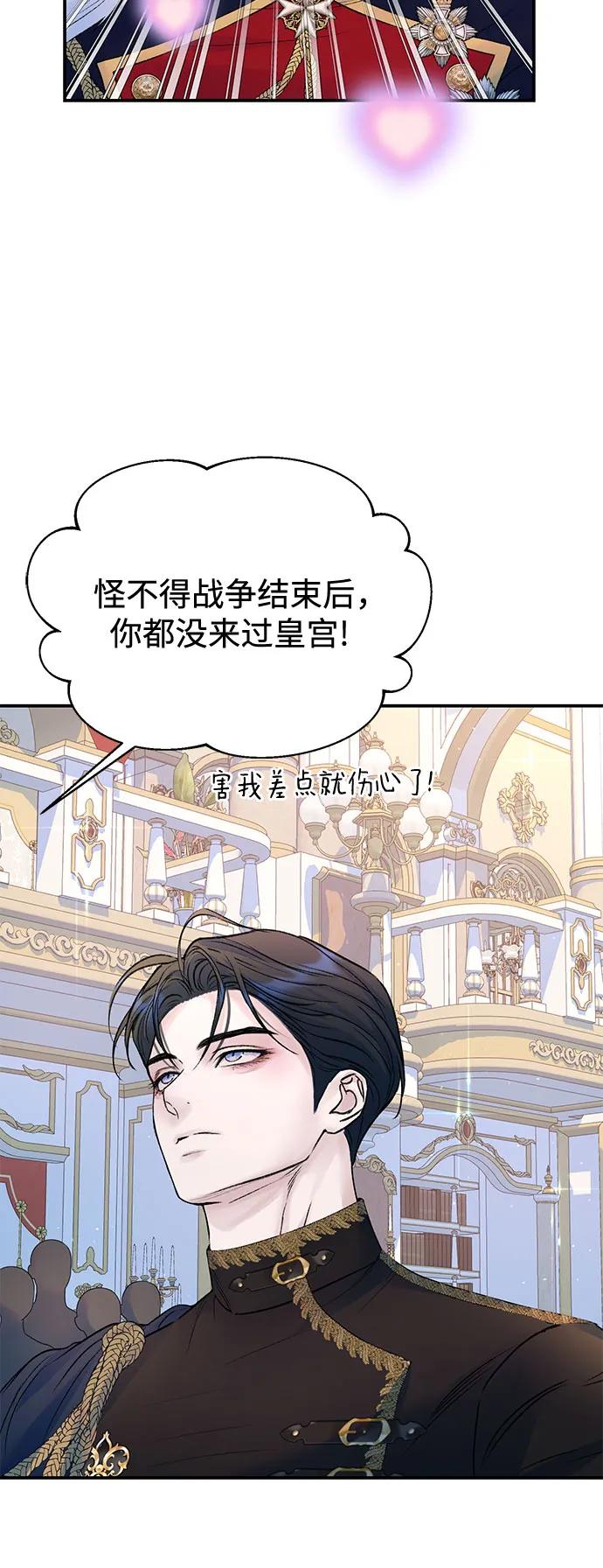 第84话7