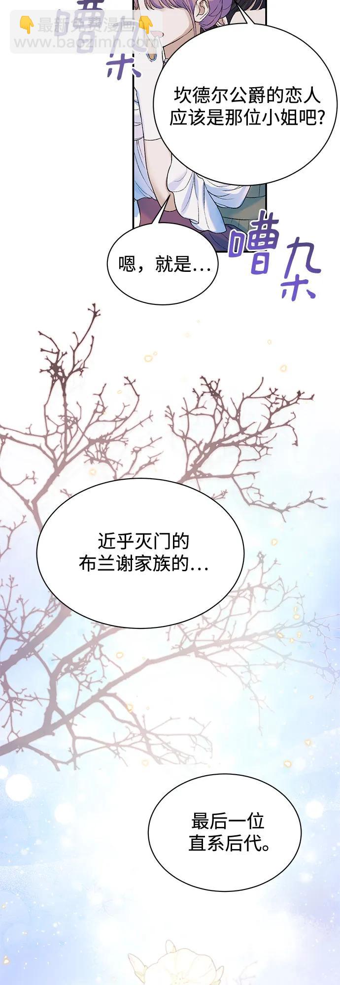 第84话9