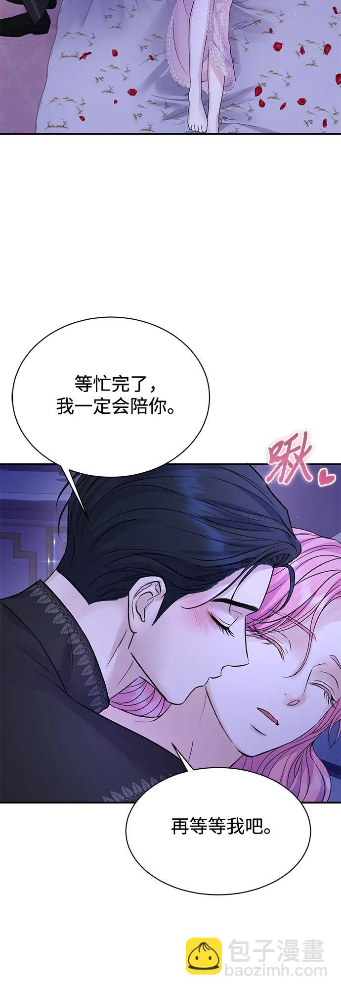 第86话10