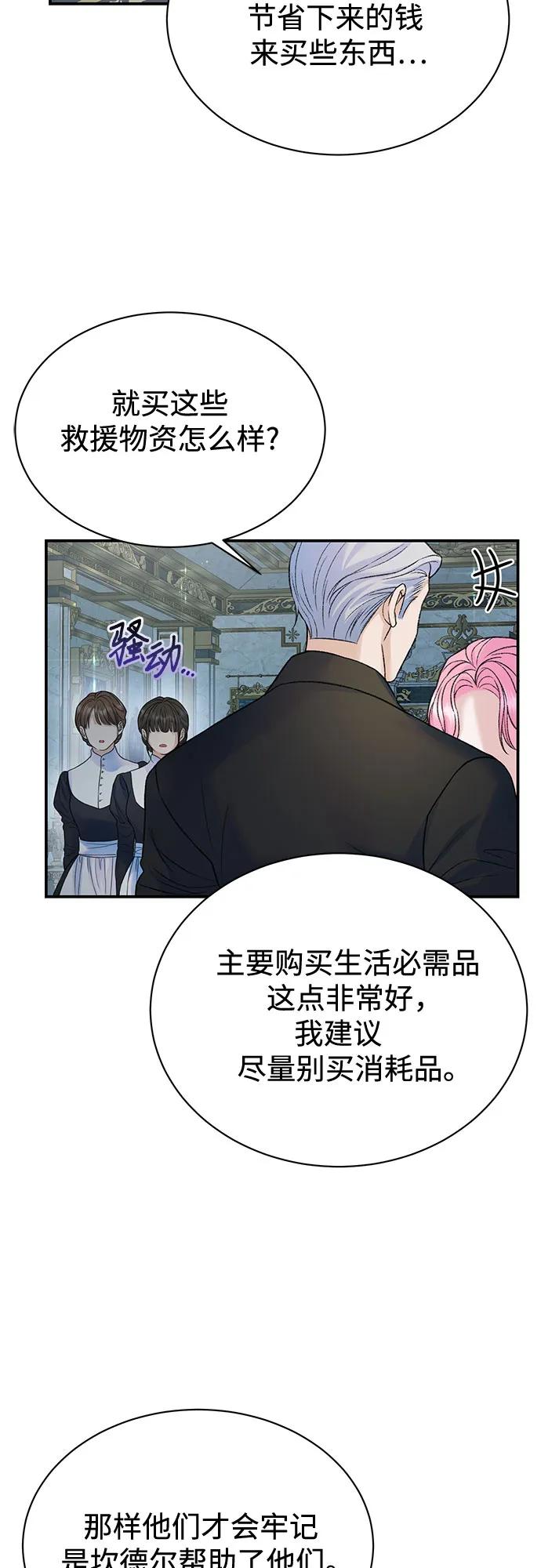 第86话18