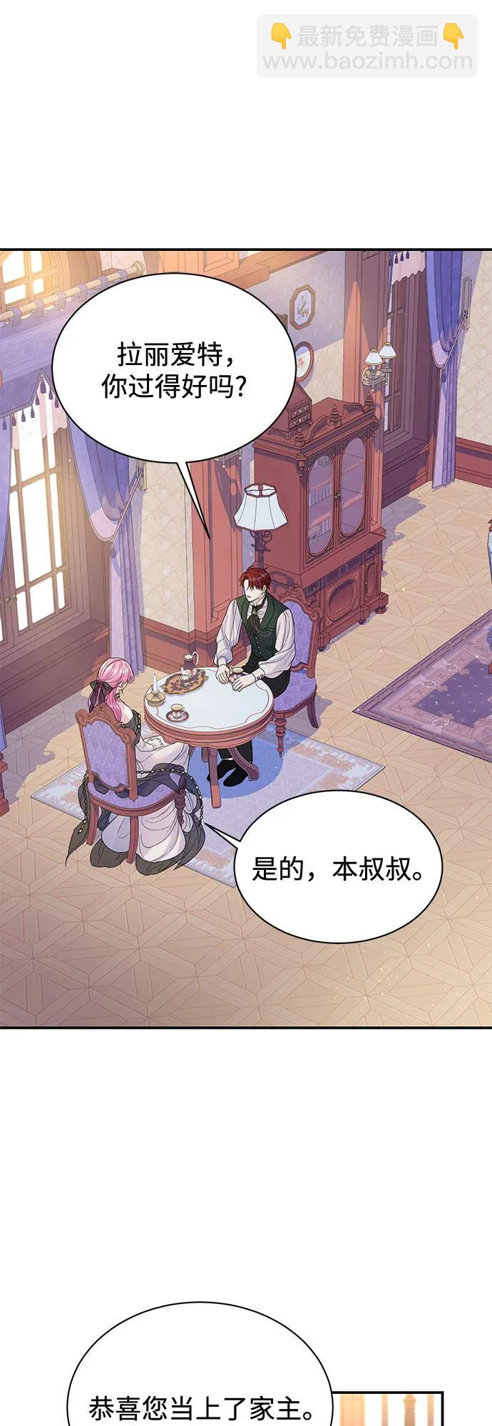 第86话26