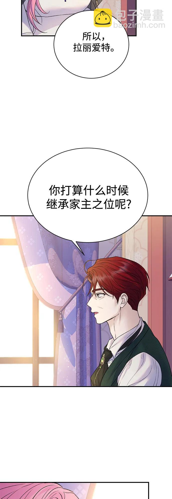 第86话29