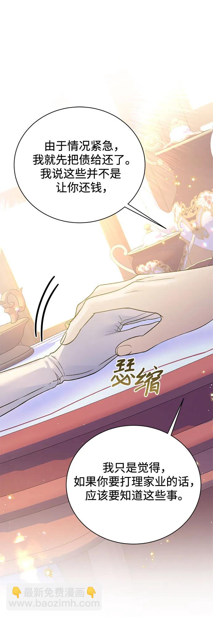 第86话36