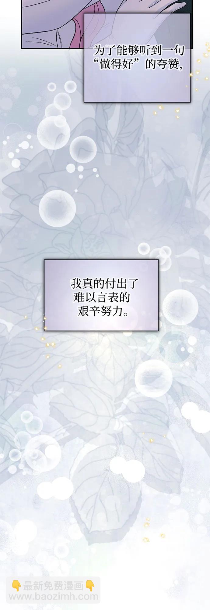 第86话46