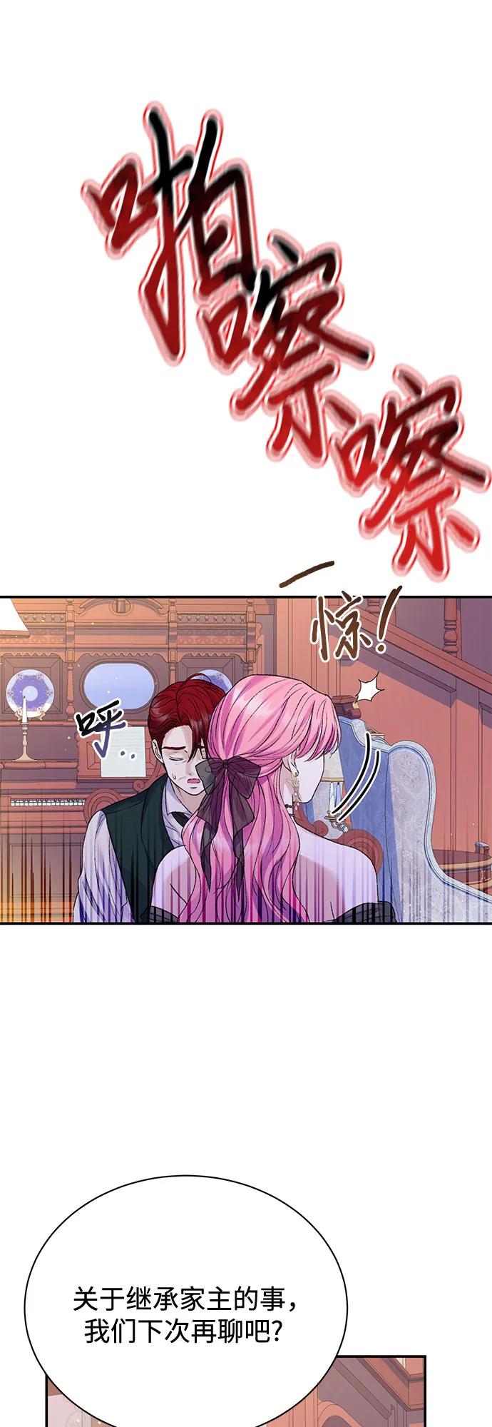 第86话52