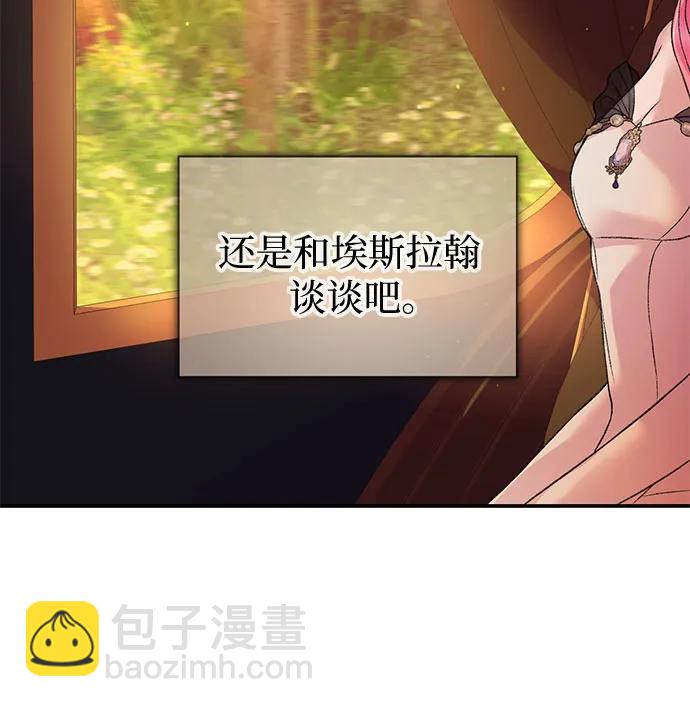 第86话59