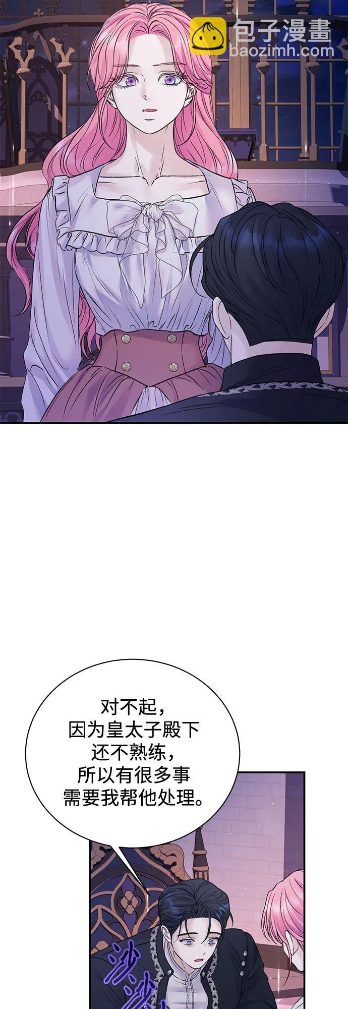 第86话62