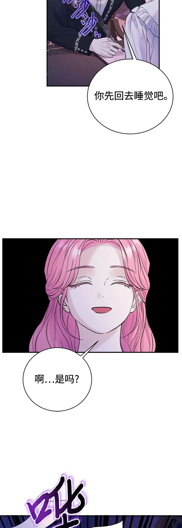 第86话63
