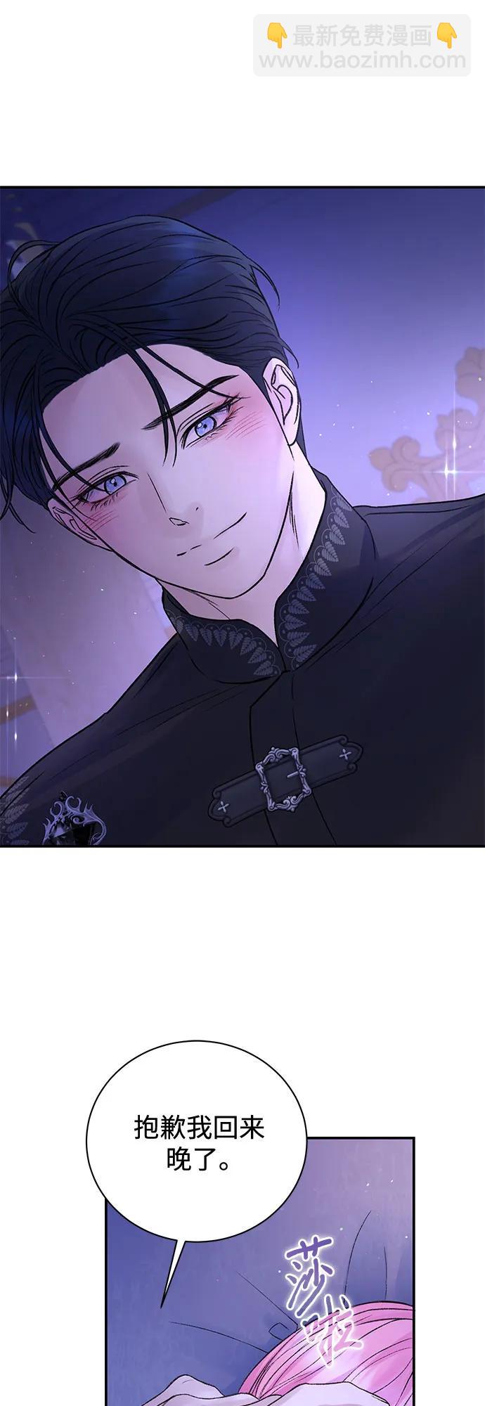 第86话8
