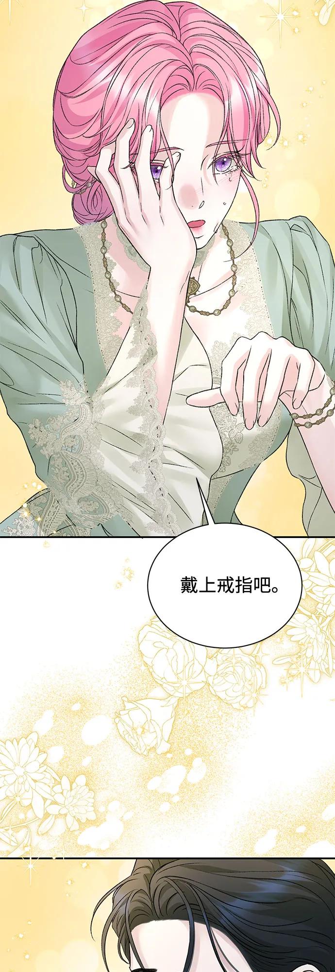 第94话10