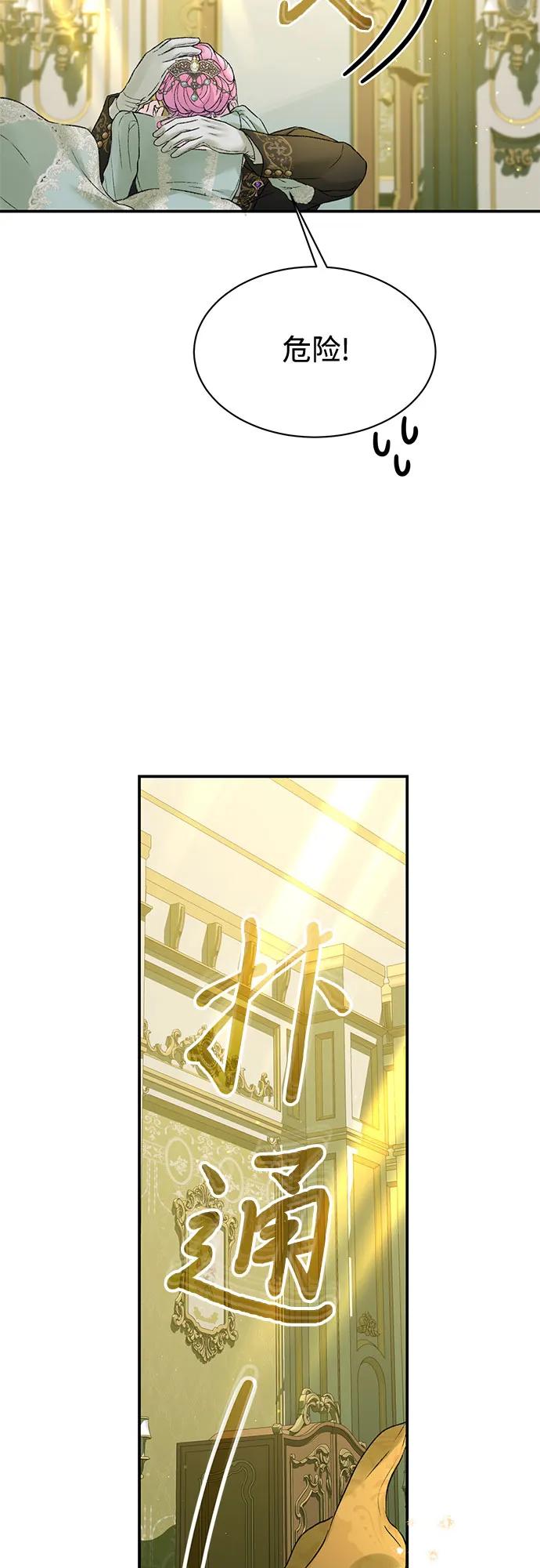 第94话15
