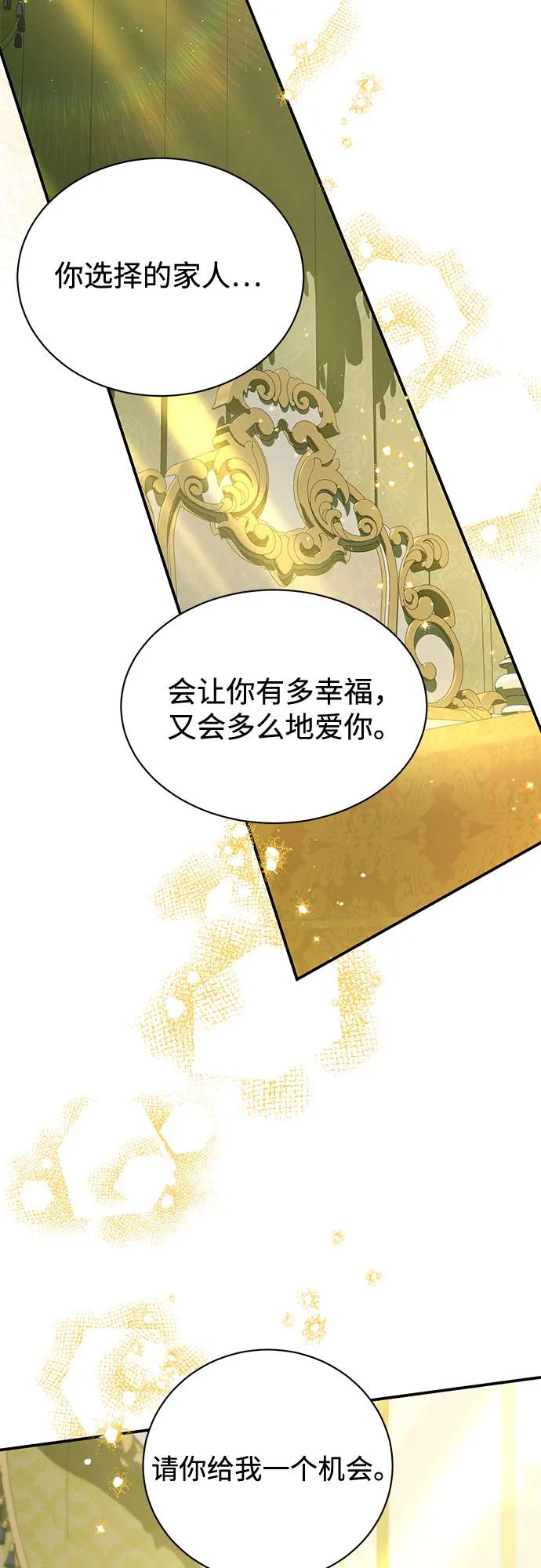 第94话2