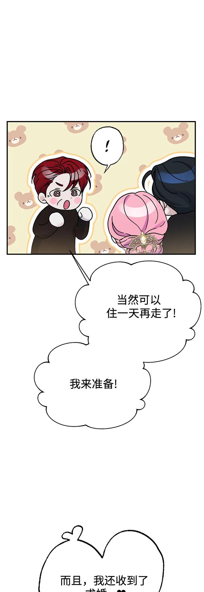 第94话20