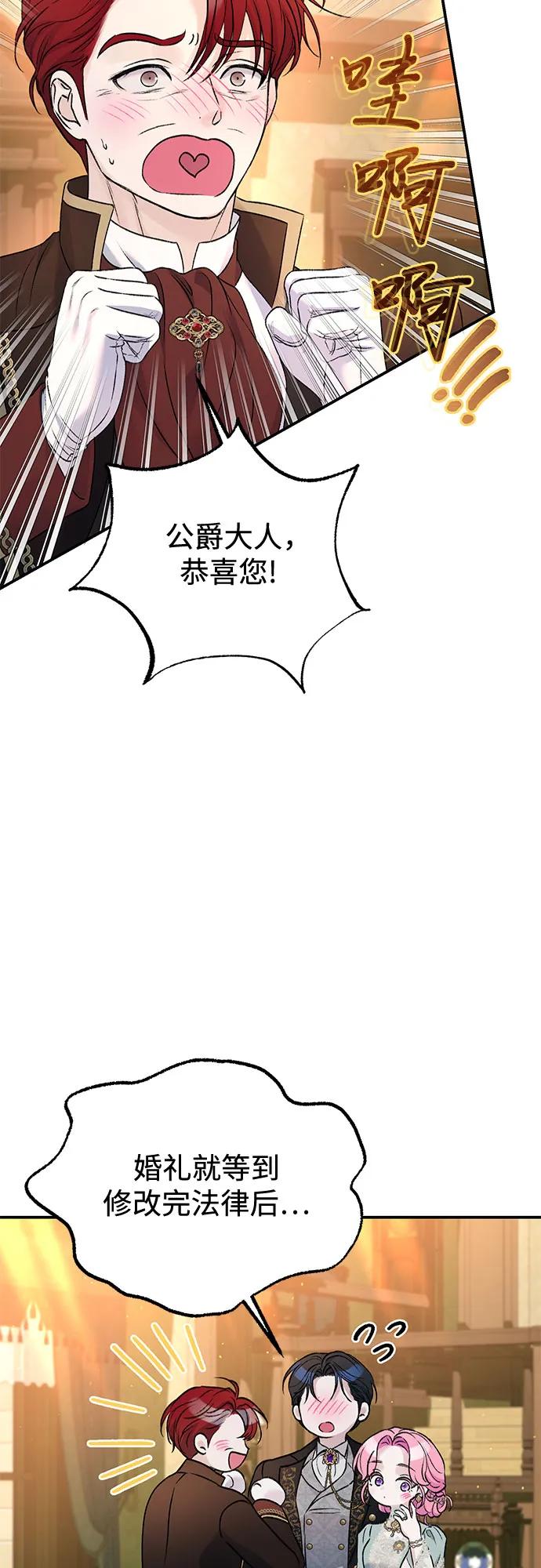 第94话22