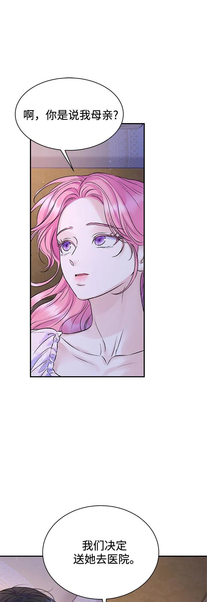第94话27