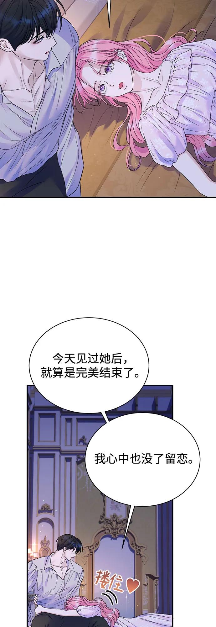第94话28