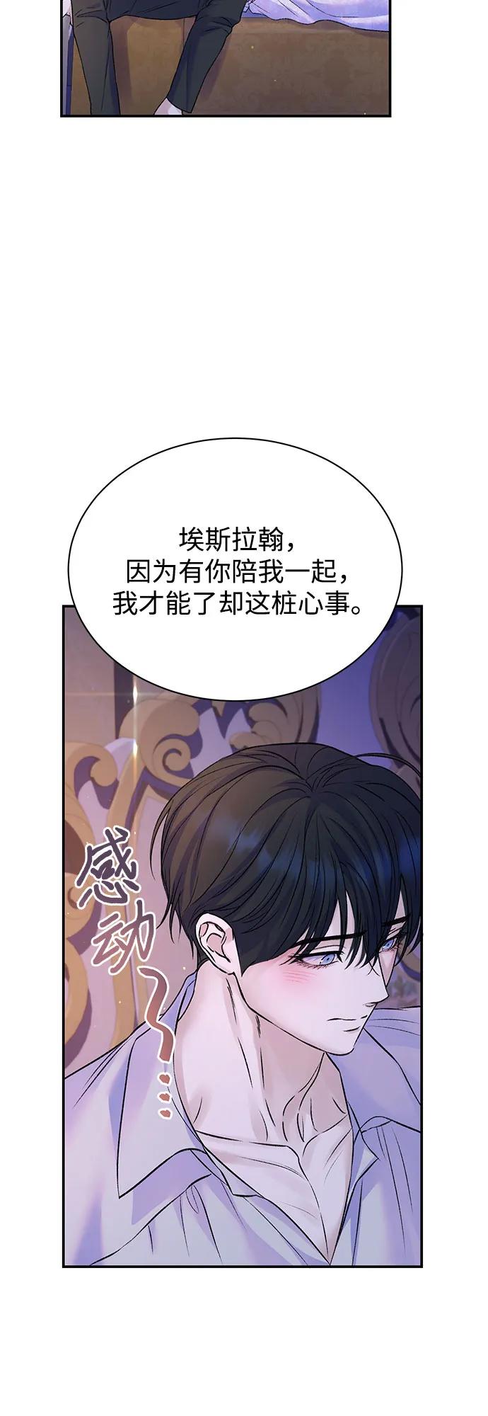 第94话29
