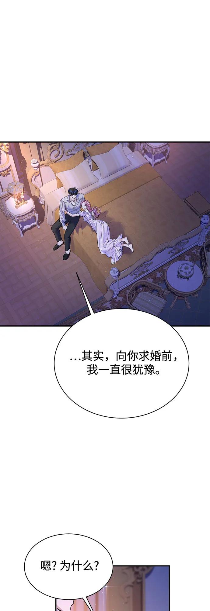 第94话30