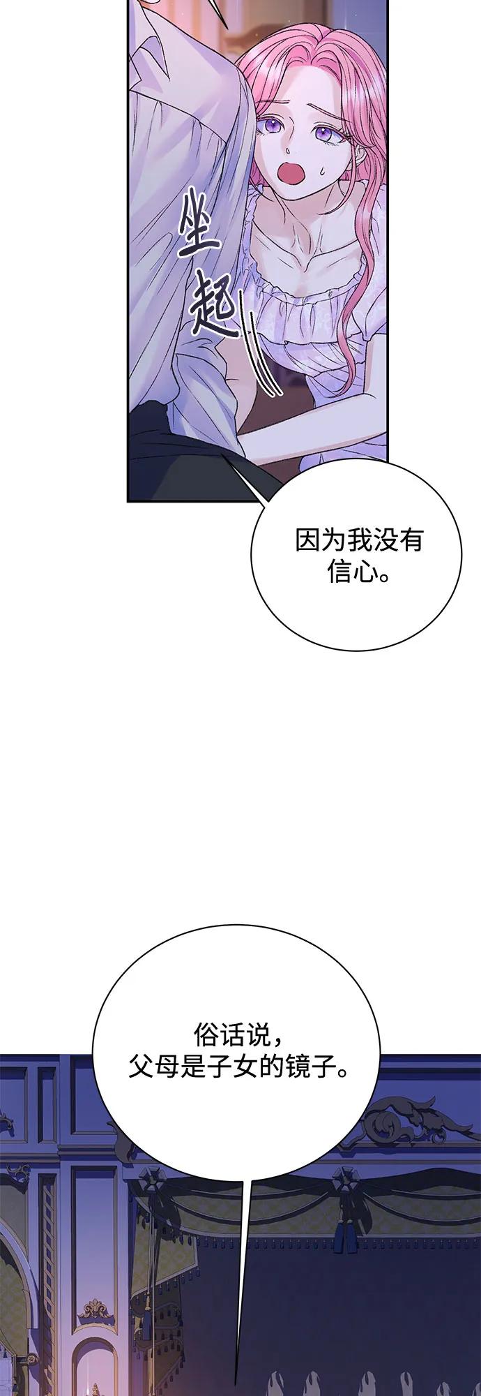 第94话31