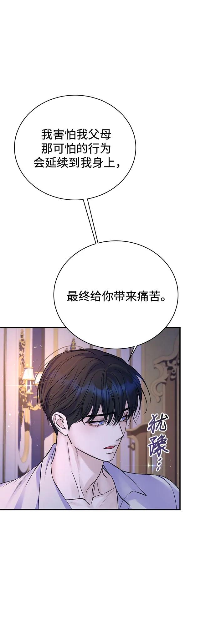 第94话33
