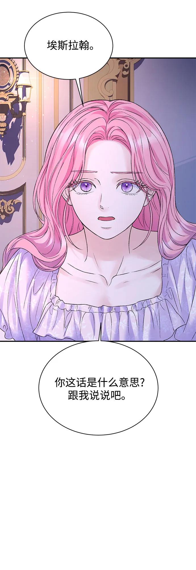 第94话34