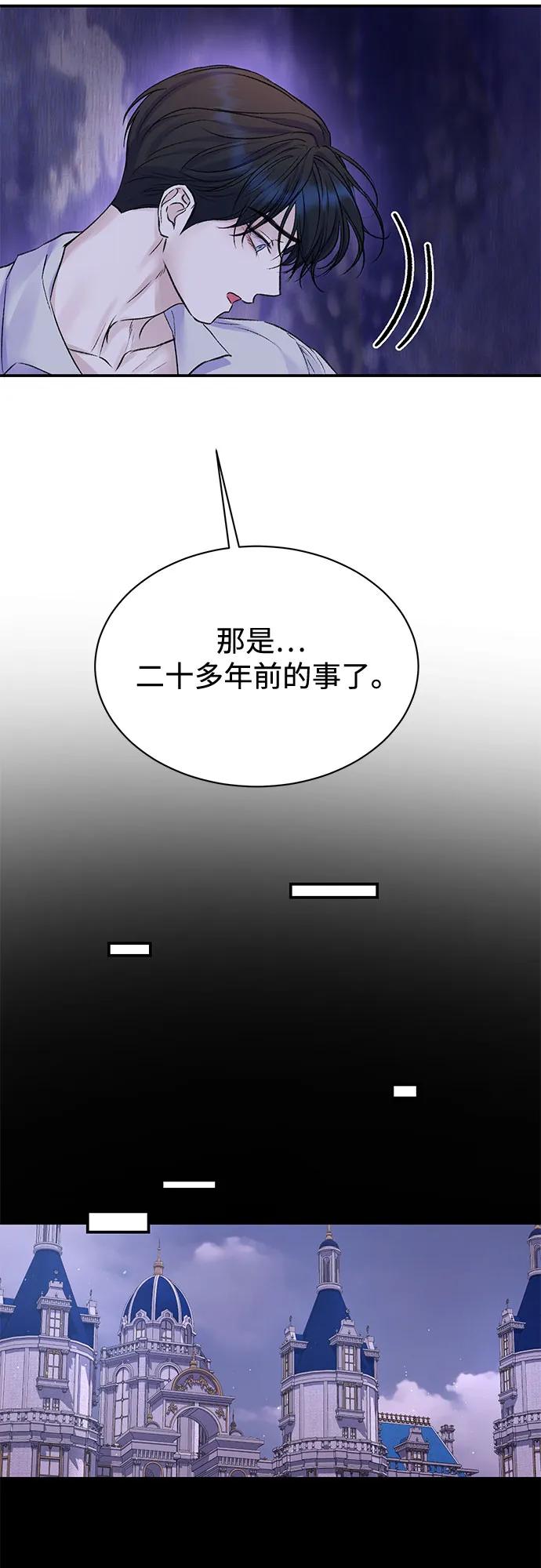 第94话35
