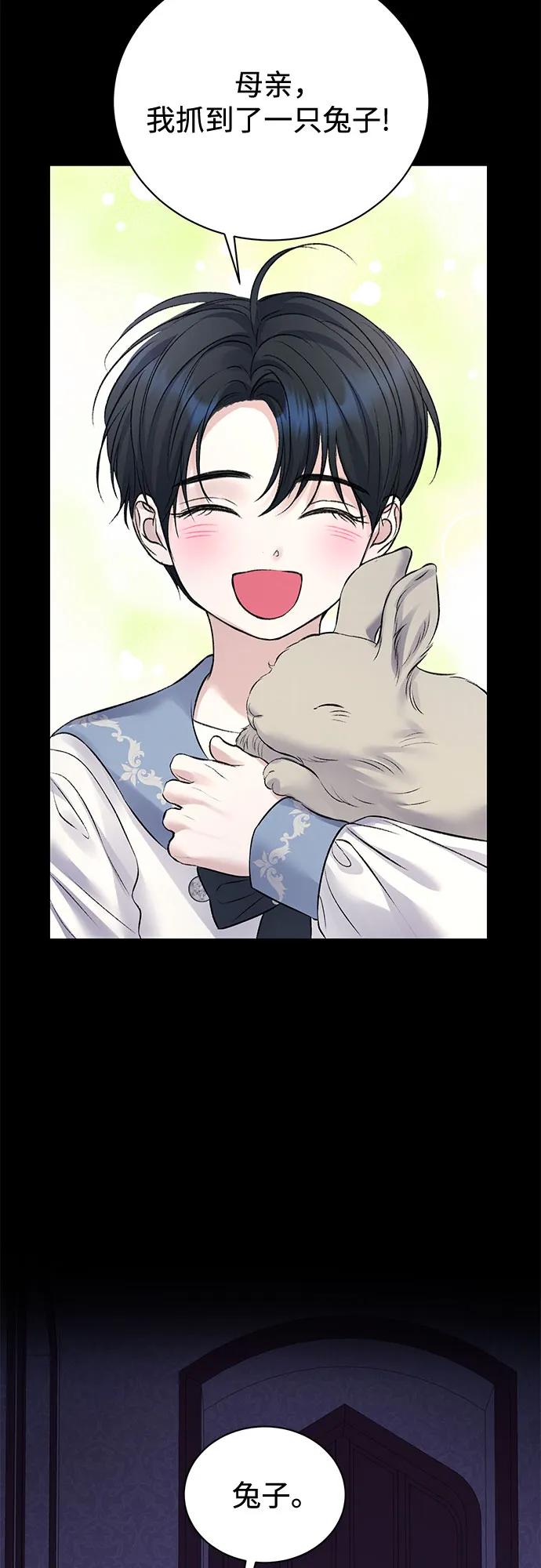 第94话38
