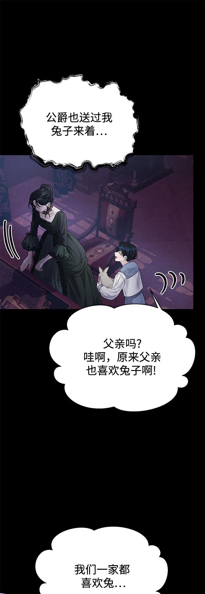 第94话40