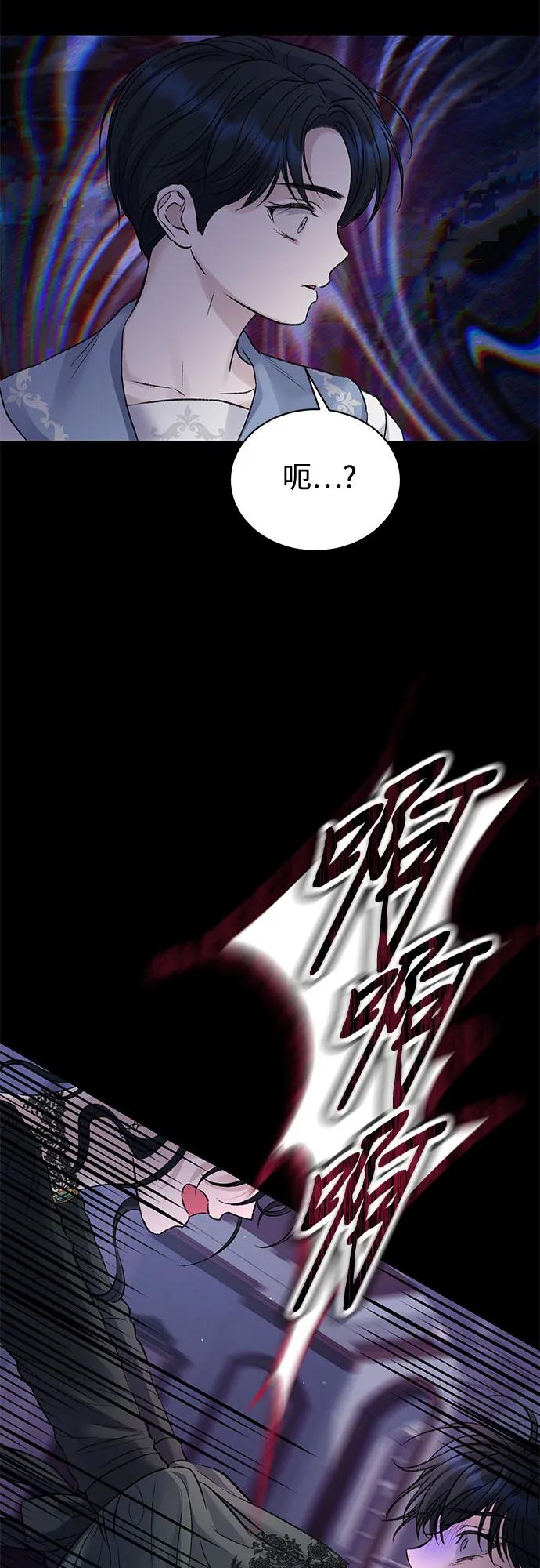 第94话43