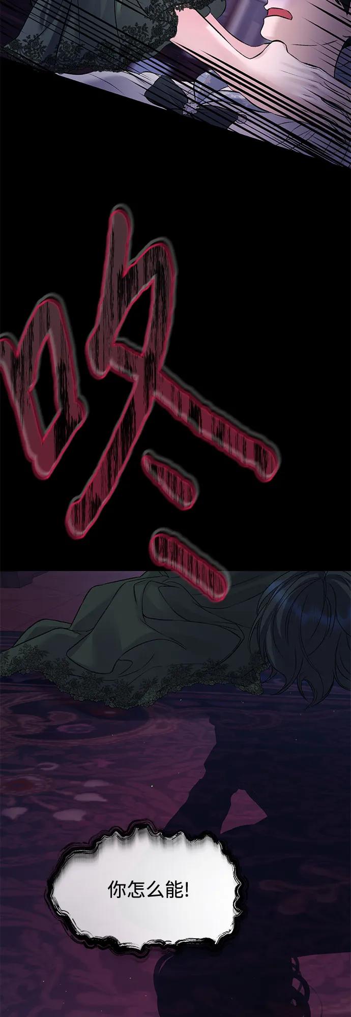 第94话44