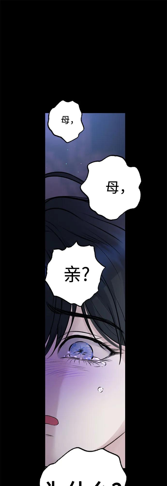 第94话46