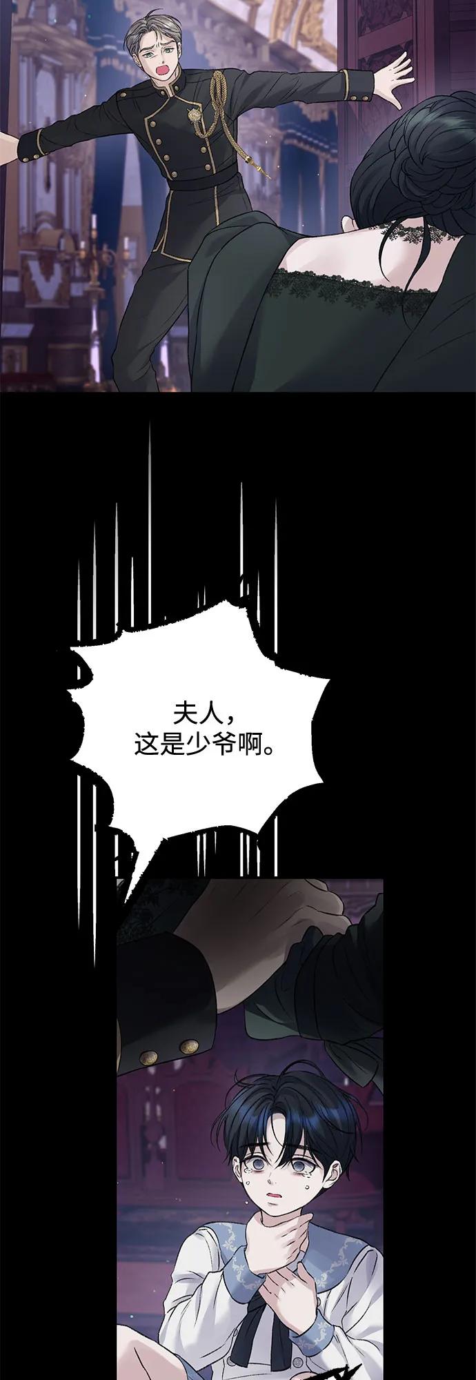 第94话48
