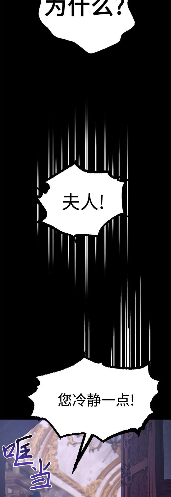 第94话51