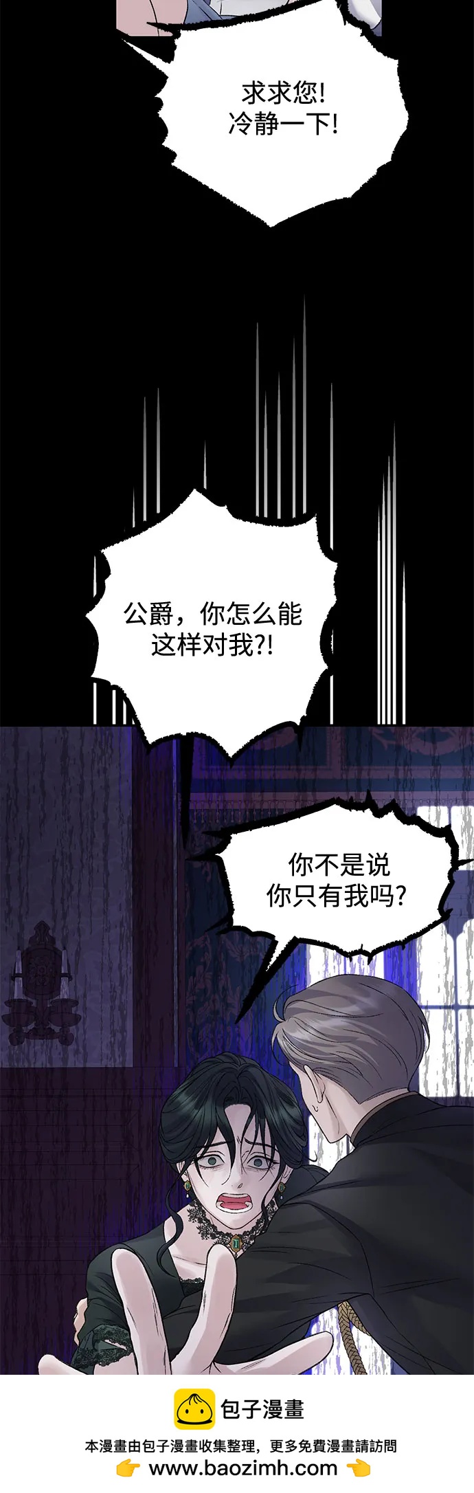 第94话53