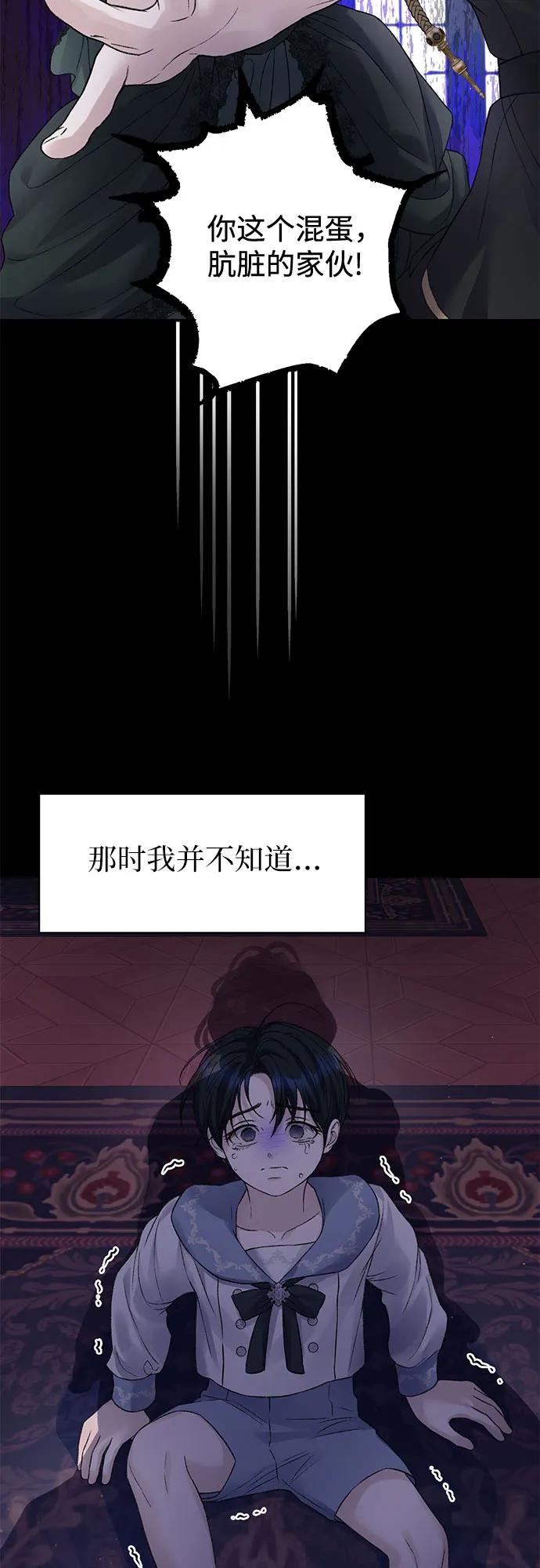 第94话54