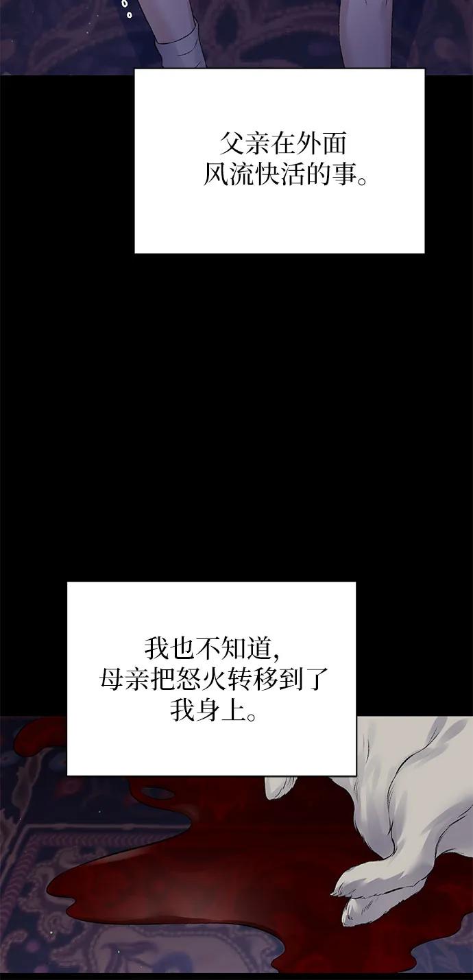 第94话55