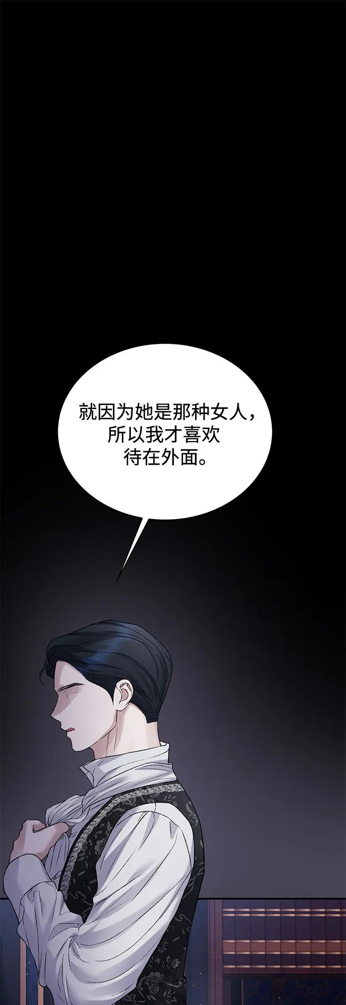 第94话56