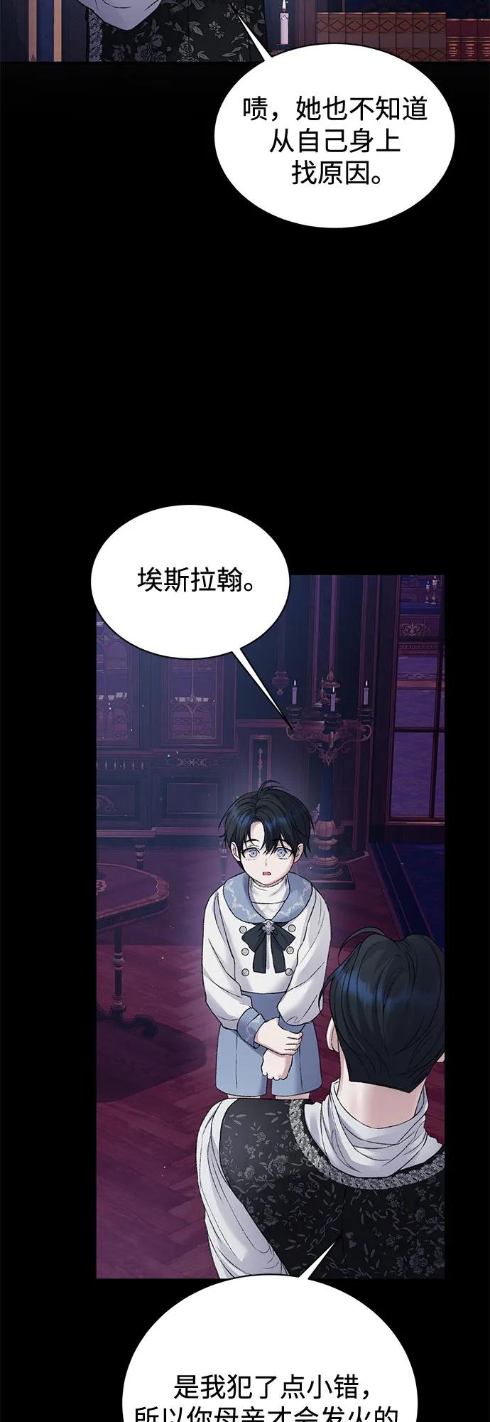 第94话57