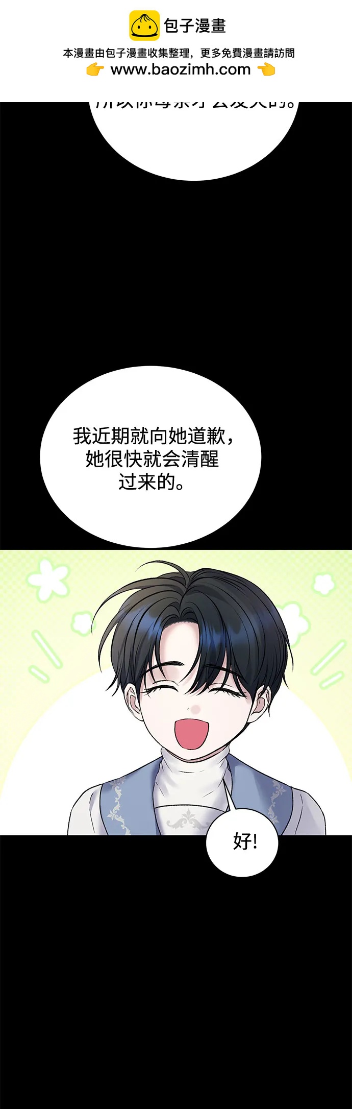 第94话58