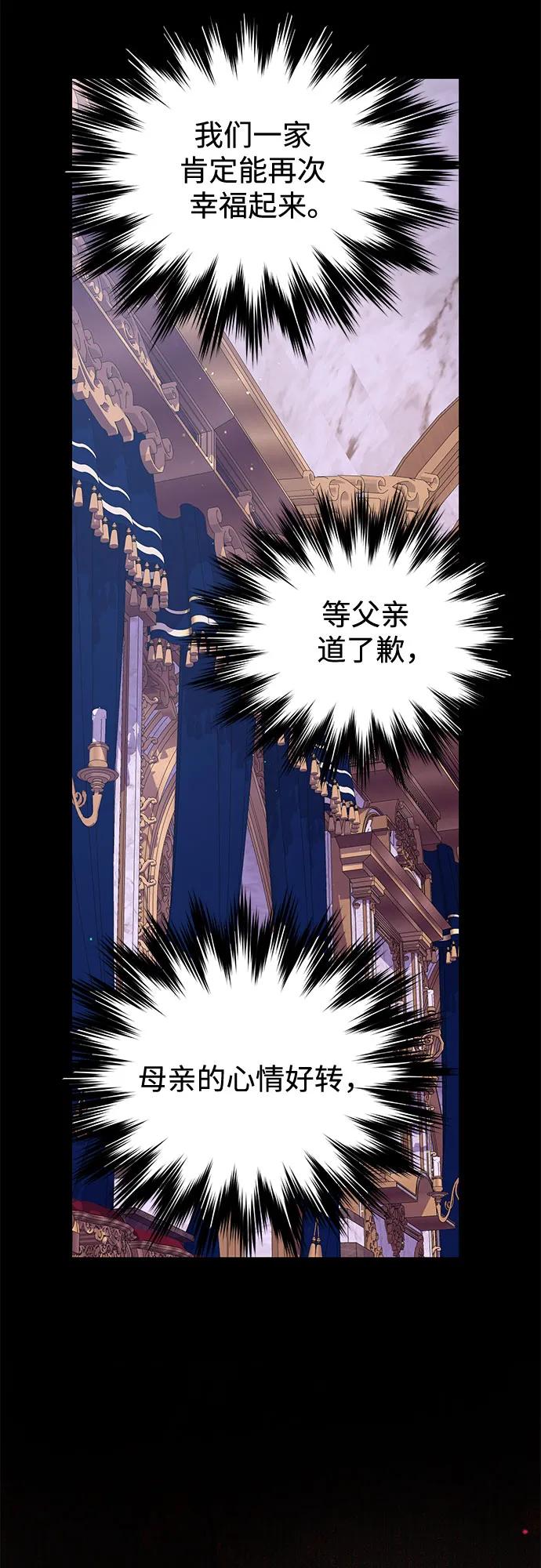 第94话59