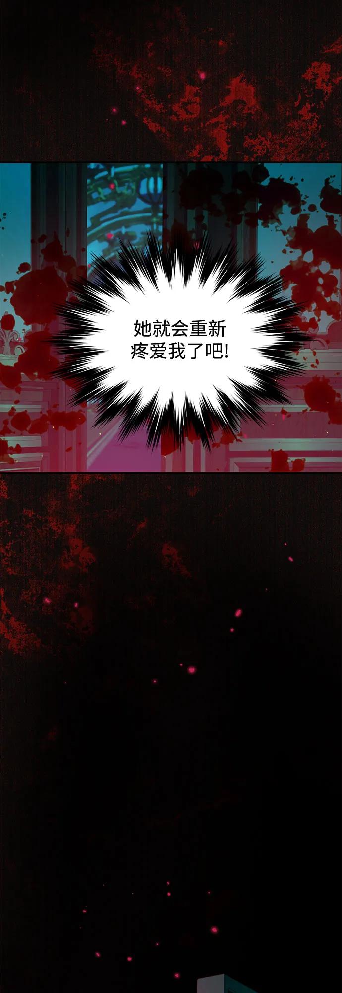 第94话60