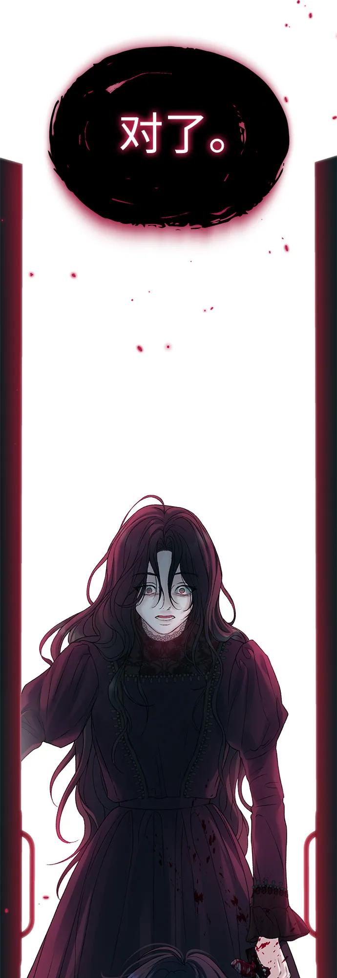 第94话66