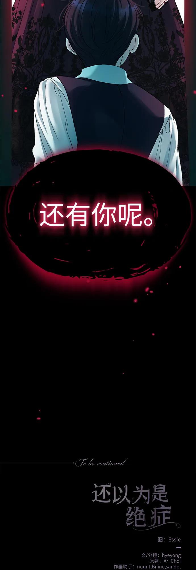第94话67