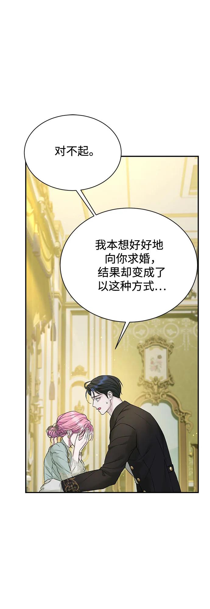 第94话8