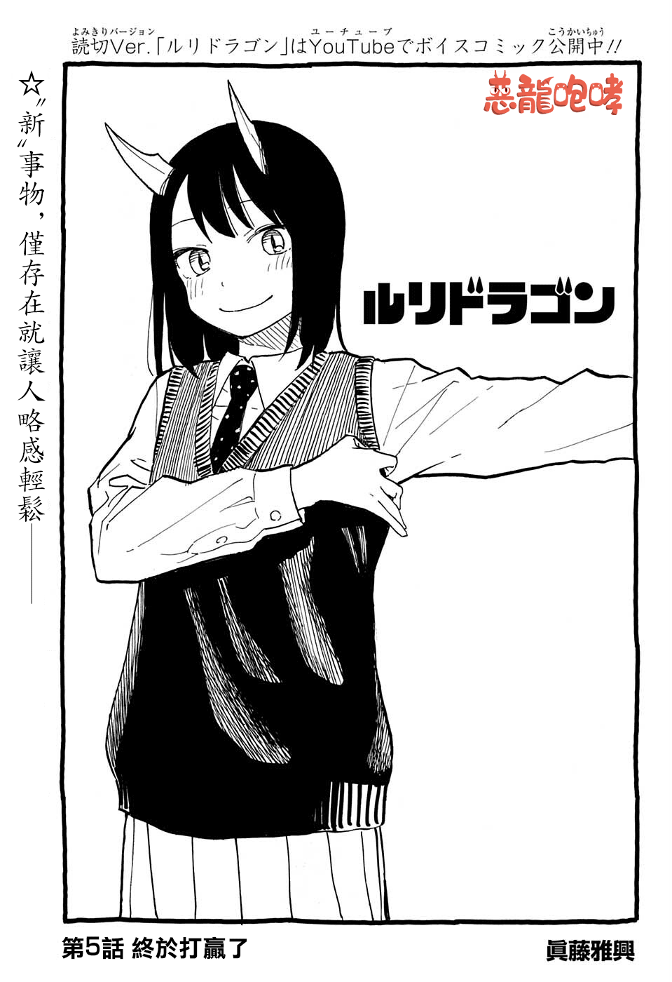 第05话0